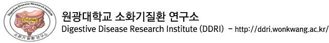 소화기질환연구소
